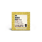 IDLES - JOY AS AN ACT OF RESISTANCE (DELUXE EDITION) (COVER INTERCAMBIABLE)