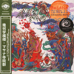 KIKAGAKU MOYO - MASANA TEMPLES (VINILO SIMPLE)