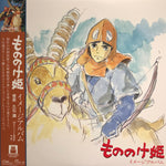 PRINCESS MONONOKE - SOUNDTRACK (VINILO SIMPLE) (JAPAN 2020)