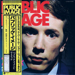 PUBLIC IMAGE LIMITED - PUBLIC IMAGE (FIRST ISSUE) (2DA MANO)