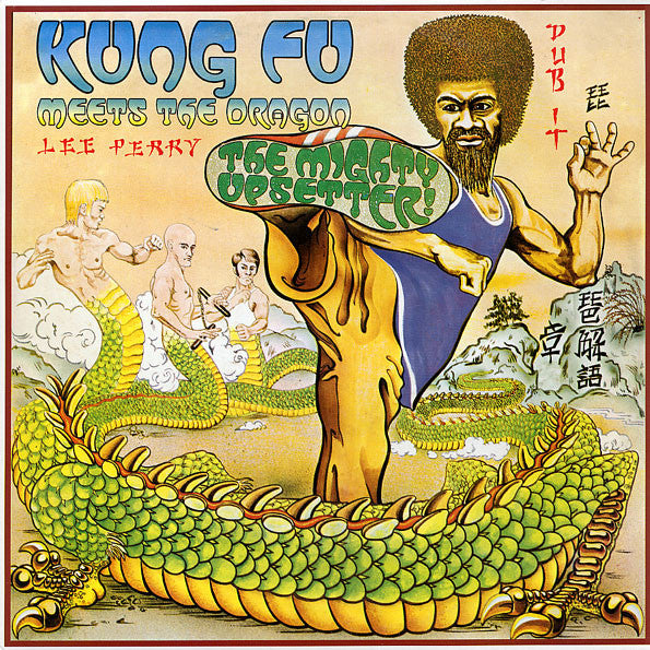 THE MIGHTY UPSETTER - KUNG FU MEETS THE DRAGON (LEE PERRY) (VINILO SIMPLE) (2DA MANO | UK 1995)