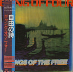 GANG OF FOUR - SONGS OF THE FREE (2DA MANO)(JAPONES)