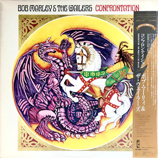 BOB MARLEY & THE WAILERS - CONFRONTATION (VINILO SIMPLE GATEFOLD + OBI) (2DA MANO | JAPAN 1983)