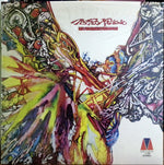 PESCADO RABIOSO - DESATORMENTANDONOS (VINILO SIMPLE)