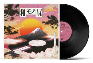 DJ YOSHIZAWA DYNAMITE JP. & CHINTAM (BLOW UP) - WAMONO A TO Z VOL.3 (JAPANESE LIGHT MELLOW FUNK, DISCO AND BOGGIE 1978-1988) (VINILO SIMPLE) (180GR)