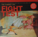 THE FLAMING LIPS - FIGHT TEST